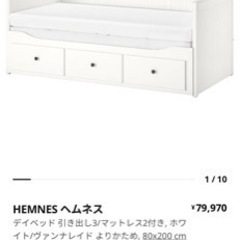 IKEAベッド　マットレス2枚付き