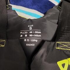 値下げしました★REEF TOURERの画像