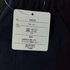 スカート サイズ110の画像