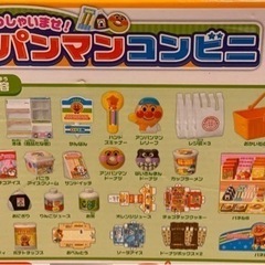 アンパンマンコンビニの画像