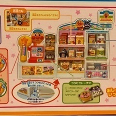 アンパンマンコンビニの画像