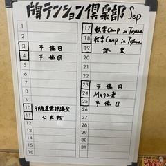 牌🀄️テンション倶楽部事務局でございます。 - その他