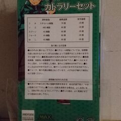 鬼滅の刃★クリアカトラリーセットの画像
