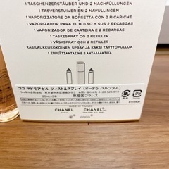 CHANEL シャネル　香水　ココ　cocoの画像