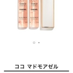 CHANEL シャネル　香水　ココ　cocoの画像