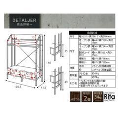 テレビ台 テレビボード ハイタイプ 幅100 高さ140の画像