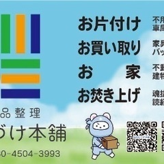 時給1500円　平日の日雇いパート募集！　お小遣い稼ぎに！の画像