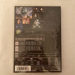 わが青春のアルカディア 無限軌道SSX VOL.1〈2枚組〉の画像