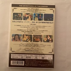 世界名作劇場・完結版～トム・ソーヤーの冒険の画像