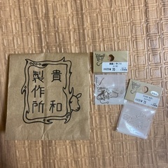 ハンドメイド部品(真鍮U字ピアス金具・丸カン)