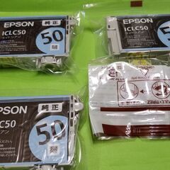 ☆ネット決済☆EPSON ICLC50純正ライトシアン未使用未開...