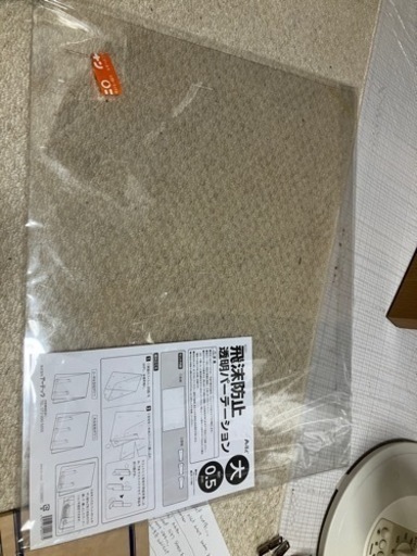 飛沫防止　簡易アクリル板 コロナ対策に！