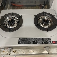 ガスコンロ　プロパンガス