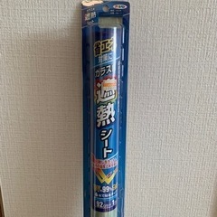 遮熱シート & サーキュレーター