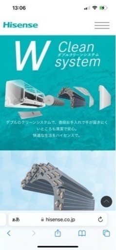 新品 エアコン ハイセンス 6畳用