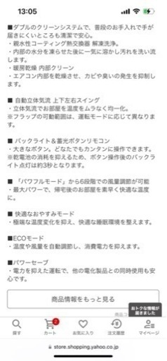 新品 エアコン ハイセンス 6畳用