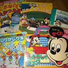 ミッキー、その他6冊セット