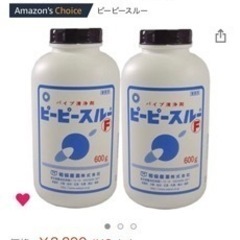 不用品いろいろあります