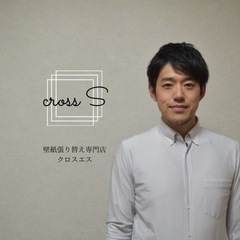 内装仕上げ作業の簡単なお手伝い。作業風景の写真撮影、SNSに投稿など。