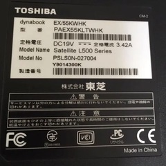 TOSHIBA 東芝 dynabookダイナブックノートパソコEX/55KWHKの画像