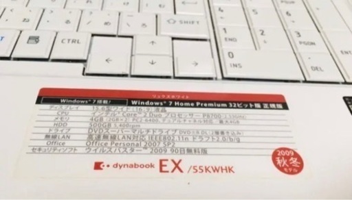 TOSHIBA 東芝 dynabookダイナブックノートパソコEX/55KWHK
