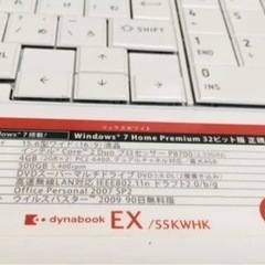 TOSHIBA 東芝 dynabookダイナブックノートパソコEX/55KWHKの画像