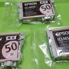 ネット決済　EPSON ICLM50純正ライトマゼンタ未使用未開...