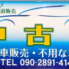 軽トラ現金買取《2万円以上》古くてもOK廃車手続き無料、軽トラ以...