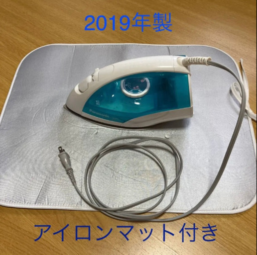 Panasonic NI-S55 ブルー　アイロン　マット付き