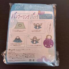 バンブーリングバック(2個セット)の画像