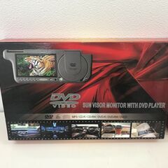 🍀【新品・未使用品】サンバイザー・カラーモニターセット「基本送料無料」の画像