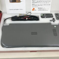 🍀【新品・未使用品】サンバイザー・カラーモニターセット「基本送料無料」の画像