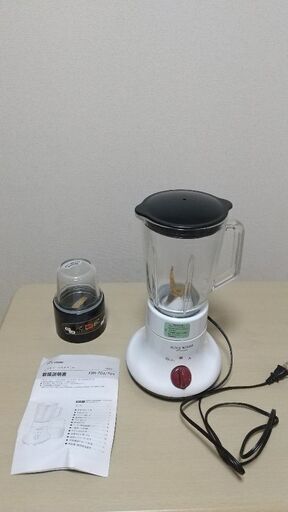 FUKAI　ミル＆ジュースミキサー