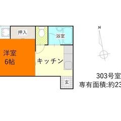 鹿児島市中央町3丁目【貸アパート】 中央駅徒歩5分RC造5階建3...
