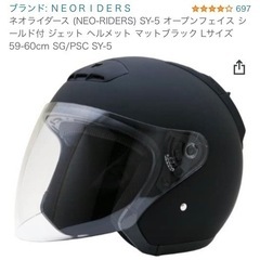 ネオライダースの中古が安い！激安で譲ります・無料であげます(2