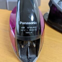 コードレススチームアイロン NI-WL402の画像