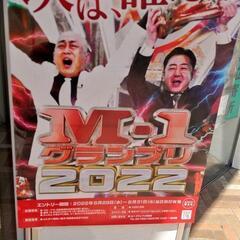 今日 漫才スクール  vol.78急遽参加可能