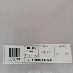 ★値下げしました★高級布団・シーツ・カバーなど５点セットの画像
