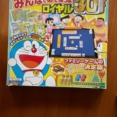 みんなであそぼうよロイヤル30