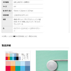 ◆新品◆ドキュメントファイル（取扱説明書などの保管に）の画像