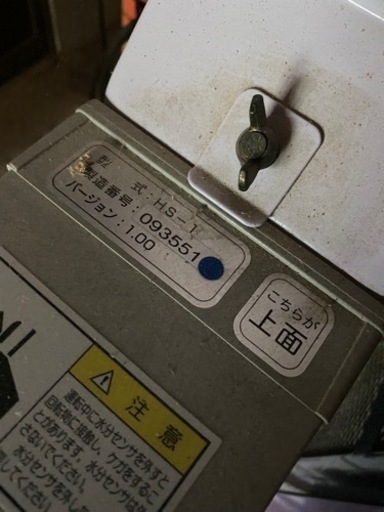 山本ハイパー乾燥機 ウインディ HD-17UP 農機具