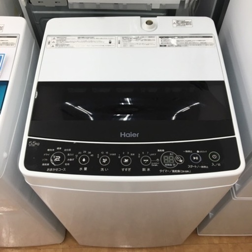 【トレファク摂津店】Haier（ハイアール）2020年製全自動洗濯機が入荷致しました！