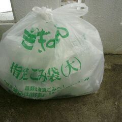 宜野湾市指定ごみ袋