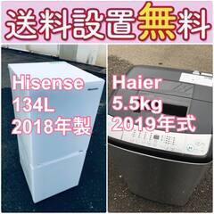 この価格はヤバい❗️しかも送料設置無料❗️冷蔵庫/洗濯機の🌈大特価🌈2点セット♪