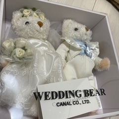 ウェディングベア　お譲りします
