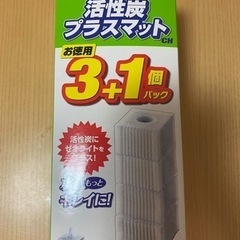 活性炭プラスマット（ロカボーイM）