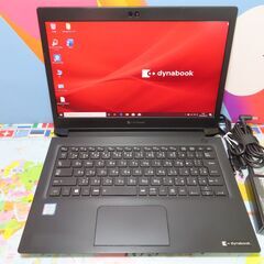 H17 東芝 dynabook S73/DP 第8世代 13.3型 高色純度 軽量 美品 office2019