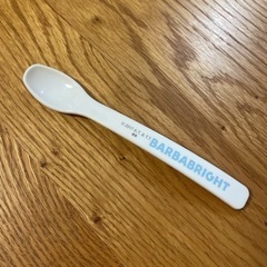離乳食 初期 スプーン バーバパパ 未使用