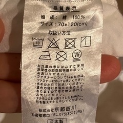 【西川ふとん】赤ちゃん用おふとん8点セット＋おまけ色々の画像