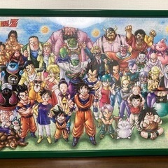 ドラゴンボールZ 超大集合！ パズル 1000ピース 額付き